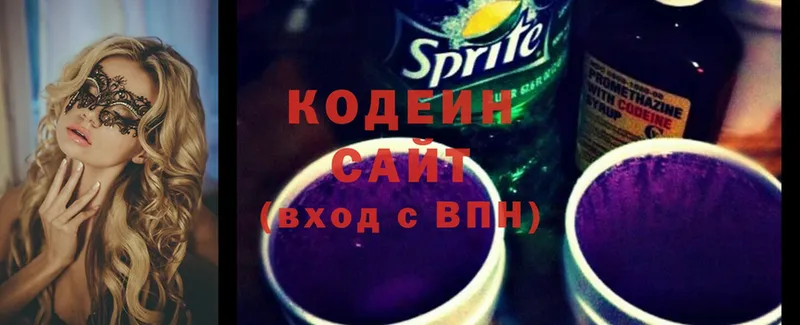 Кодеиновый сироп Lean Purple Drank  хочу   МЕГА как зайти  Избербаш 