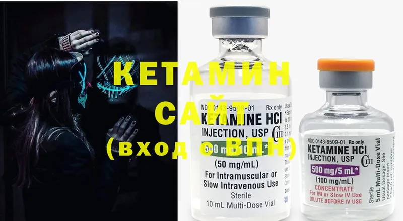 Кетамин ketamine  Избербаш 