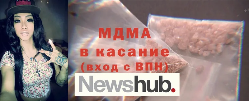 где продают наркотики  Избербаш  MDMA VHQ 