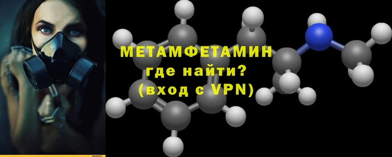 сколько стоит  Избербаш  МЕТАМФЕТАМИН витя 